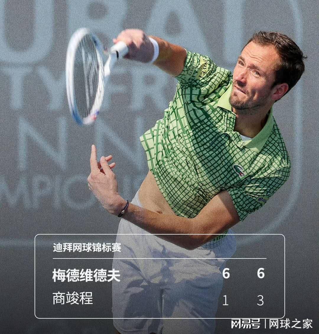 九游娱乐app下载-商竣程惨败被吐槽WTA勇闯ATP的即视感,深度分析其当下技术困境