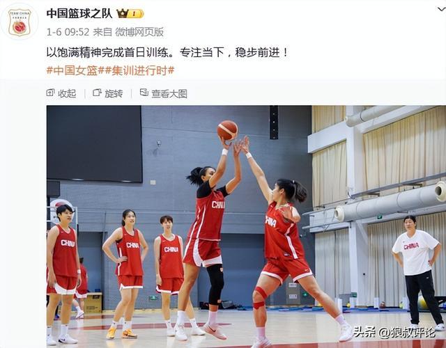 九游娱乐官方入口-前中国女篮队长：长时间集训不是最优解 缺少饥饿感 我们也需要生活