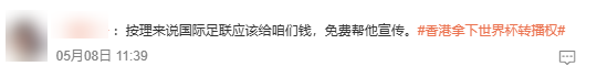 九游娱乐官方入口-世界杯还有一个月,结果咱们可能没球看?