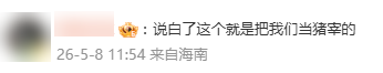 九游娱乐官方入口-世界杯还有一个月,结果咱们可能没球看?