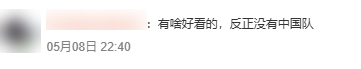 九游娱乐官方入口-世界杯还有一个月,结果咱们可能没球看?