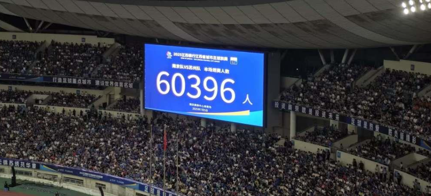 九游娱乐官方入口-世界杯还有一个月,结果咱们可能没球看?